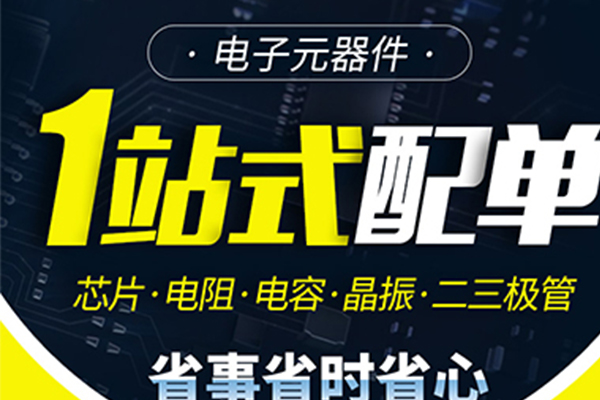 天津?qū)I(yè)電路板組裝測試生產(chǎn)商