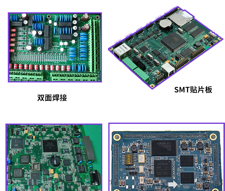 SMT貼片BGA哪家好